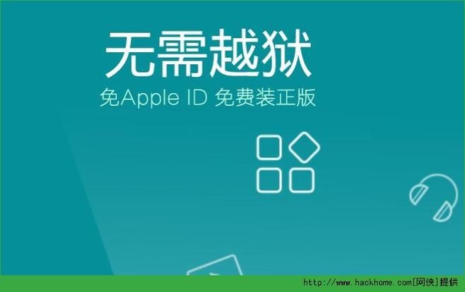 51苹果助手网站安全吗，51苹果助手是什么