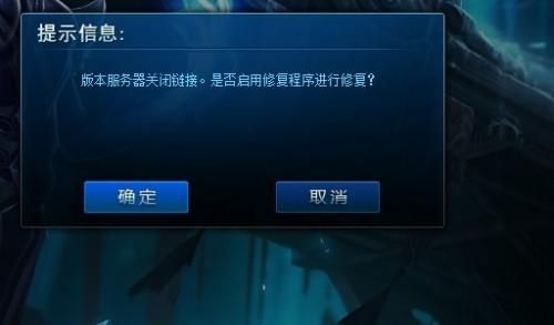 为什么我的英雄联盟不能观战，英雄联盟为什么不能观战了