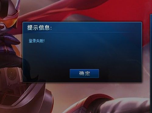 为什么我的英雄联盟不能观战，英雄联盟为什么不能观战了
