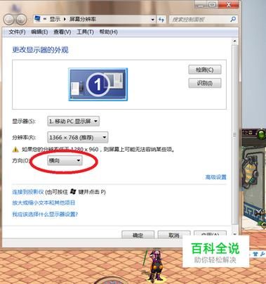 dnf窗口模式怎么设置，地下城窗口化