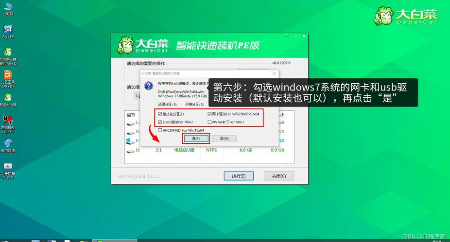 软碟通怎么制作u盘启动盘，软碟通UltraISO下载
