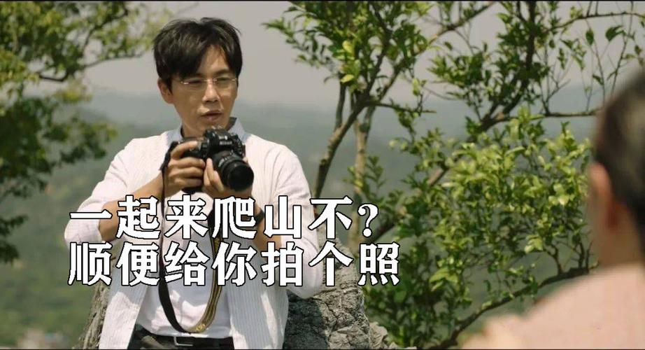 张东升爬山是哪座山，张东升爬山搞笑视频