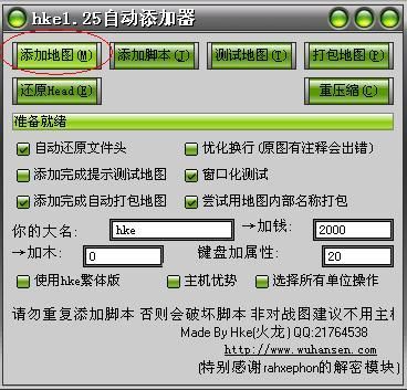 魔兽争霸作弊码为什么不能用，魔兽争霸作弊码为什么用不了