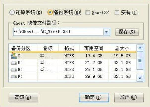 一键还原精灵是什么，一键还原精灵官网下载