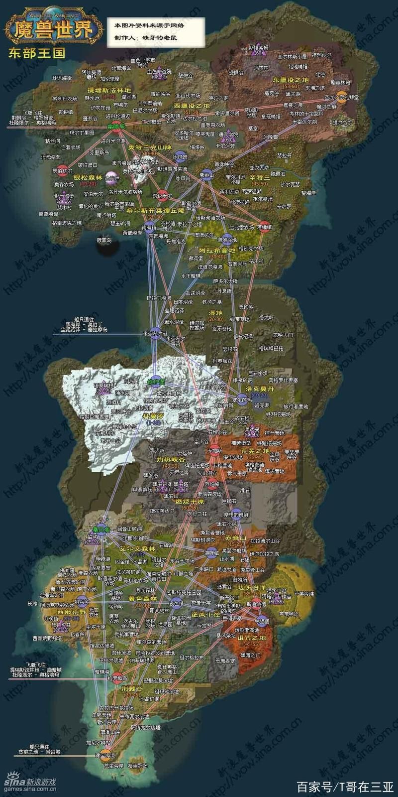 wow地图怎么放大，wow地图变全屏了