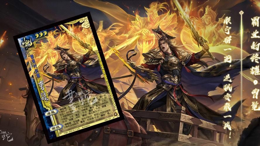 三国杀新武将曹髦，三国杀新武将技能