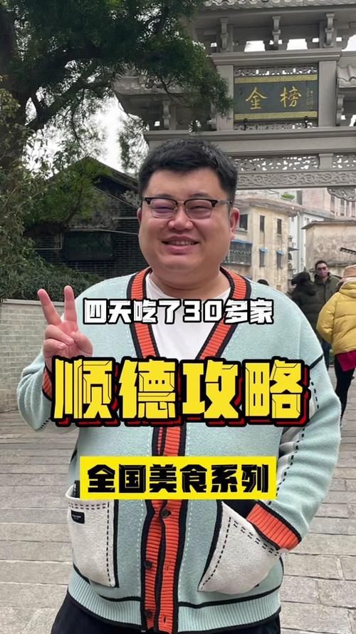 诺森德美食：上周的猛犸肉食用指南