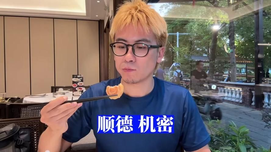 诺森德美食：上周的猛犸肉食用指南