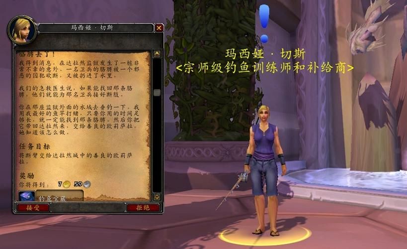 卡鲁亚克声望冲级指南：教你快速刷满