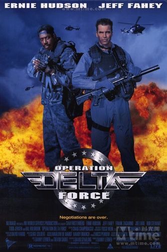 三角洲部队7：Delta Force Xtreme发布