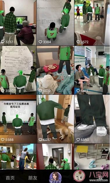 抖音“厚米”特效火了！“厚米”梗的含义和来源