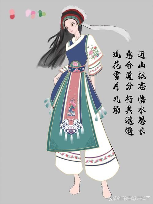 解密白族“风花雪月”头饰的文化内涵