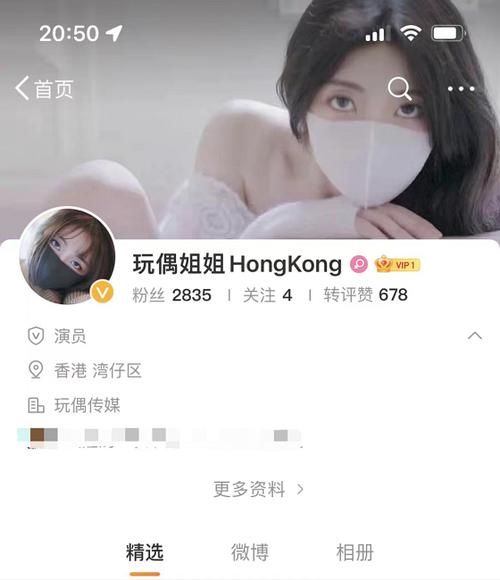 “糖心VLOG”账号被封！网络空间清朗行动持续整治