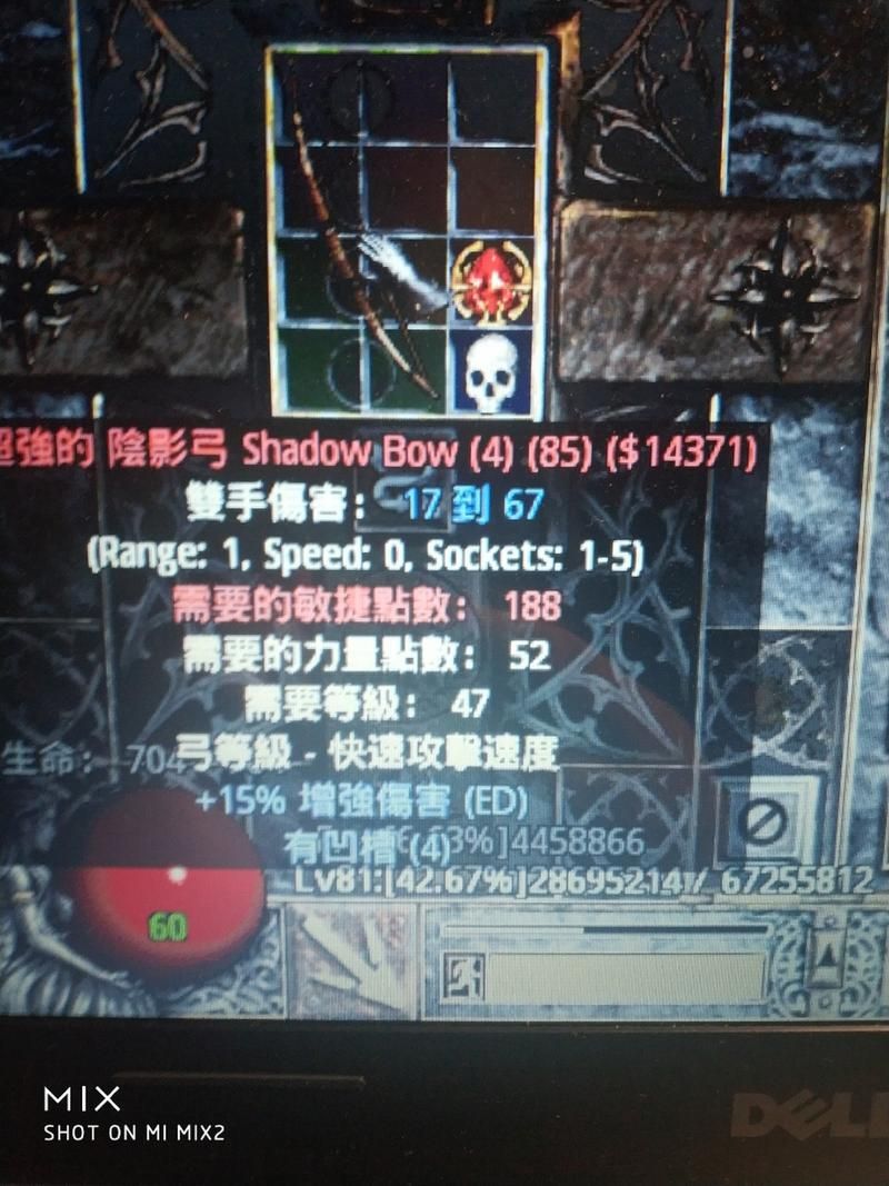 impk战网论坛：暗黑2重制版玩家必看