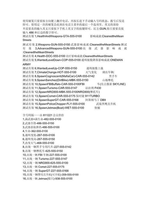 侠盗飞车下水秘籍：SEAWAYS让你水上漂，轻松玩转游戏