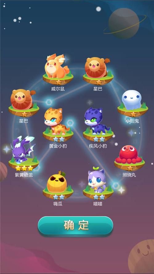 天天爱消除宠物系统详解：提升战力必看指南