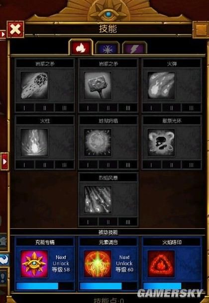 火炬之光2法师属性加点攻略：新手向详细指南