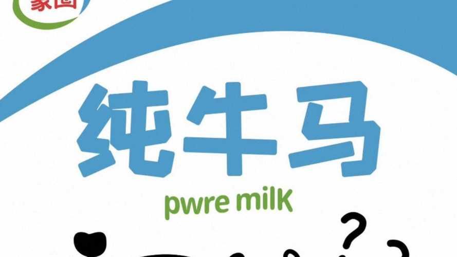 不限速！奶牛快传帮你轻松分享大文件