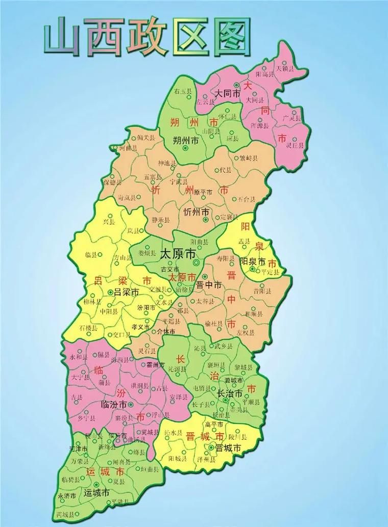 山西地图全图2023最新版，精准位置信息一目了然