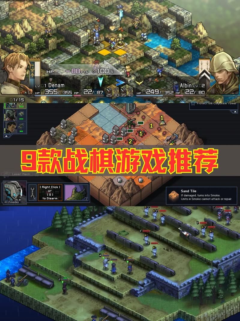苍空战旗：经典战棋游戏推荐及游戏玩法详解