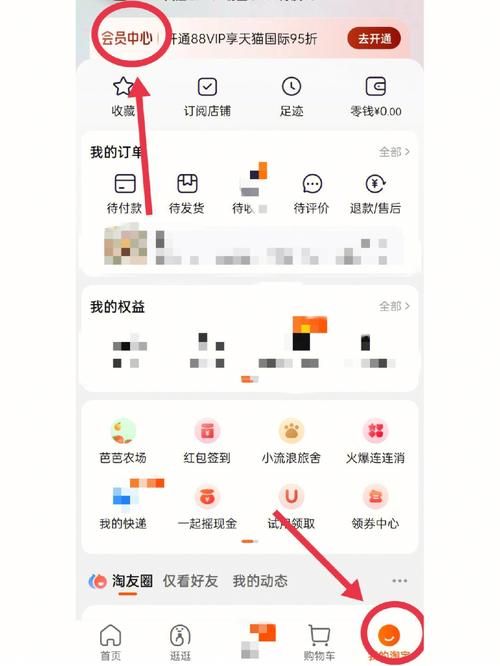 开心返利网：淘宝天猫京东等400+商城返利