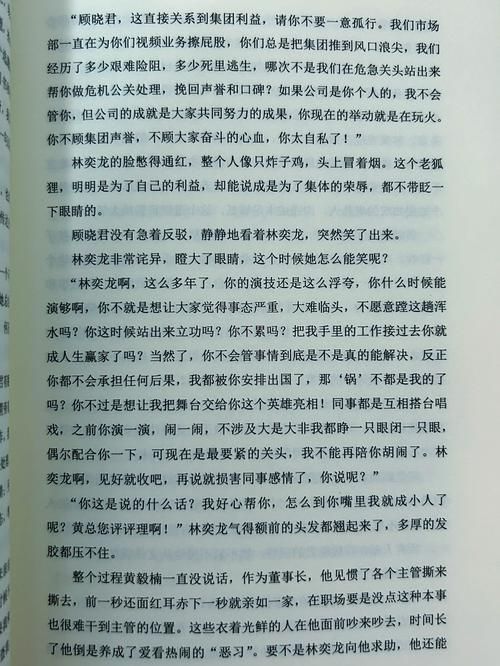 30年隐秘身份！揭秘赌王儿子何猷邦的身世