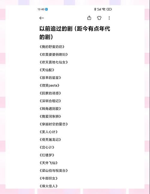 2007年经典剧集擎天宝匣：重温抗日英雄的热血传奇