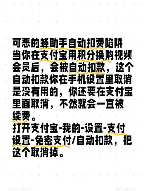 蜂助手靠谱吗？避免上当受骗的实用指南