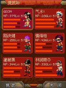 酷柚OL手游：轻松休闲，告别枯燥打怪升级