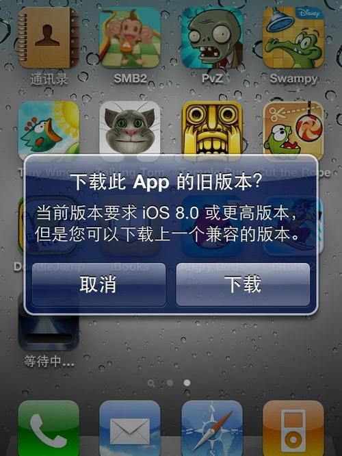 iOS4.3.5正式版下载安装，解决常见问题