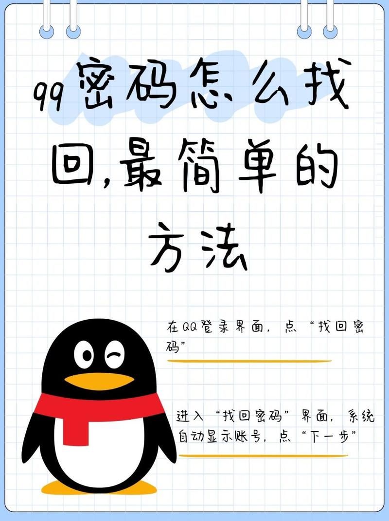 升级QQ版本，解锁更多精彩功能和体验