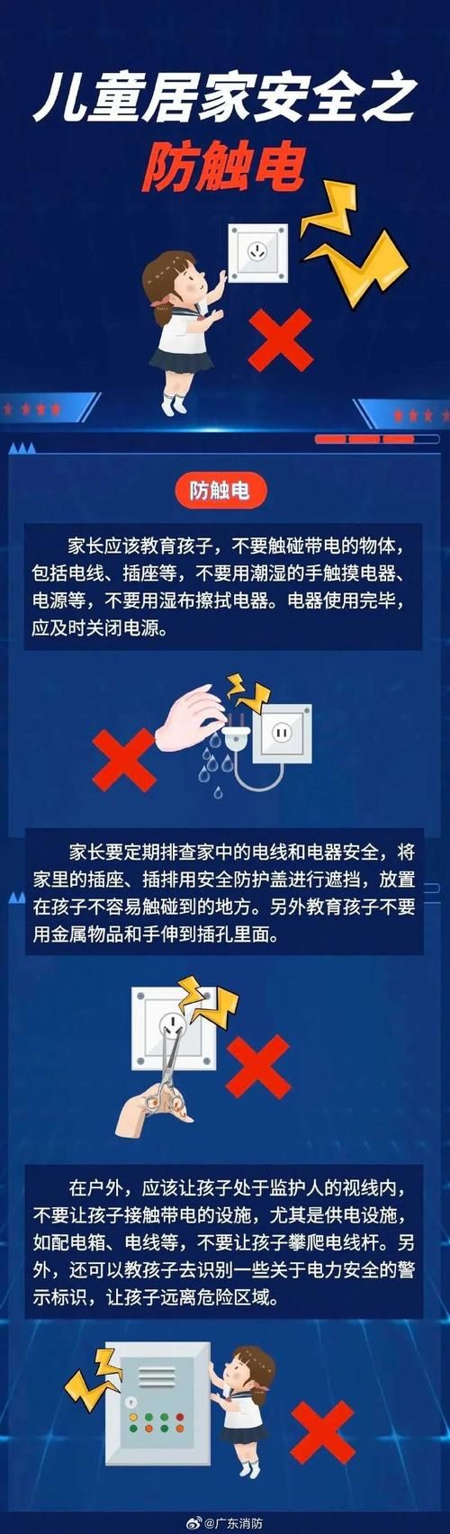 深度解析：不良教育电影背后的社会问题