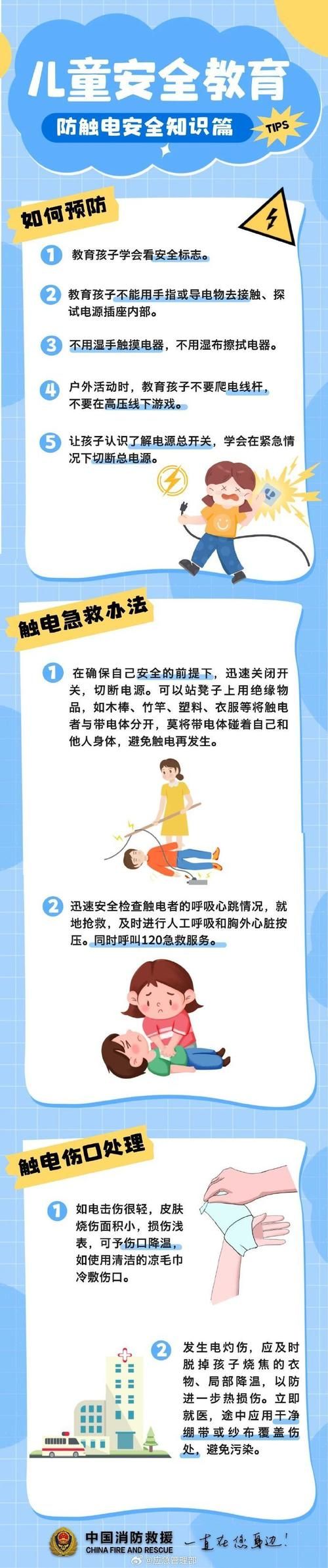 深度解析：不良教育电影背后的社会问题