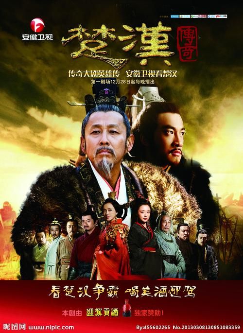 楚汉传奇官网地址：体验不一样的历史策略游戏