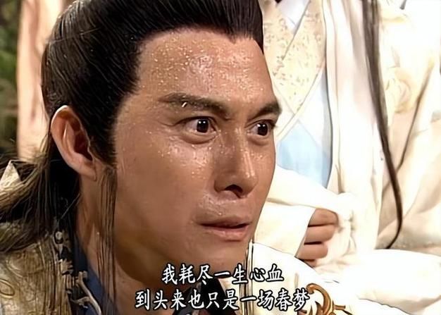 天龙八部：慕容复少爷的悲剧人生与复国梦