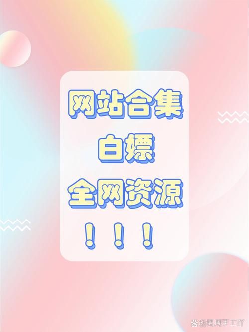 寻找优质PT下载网站？这里有你需要的资源！