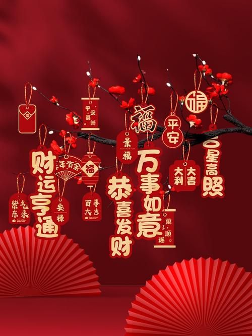 精选2022新年祝福语图片，喜庆又好看