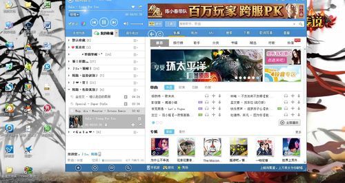 下载酷歌2013官方免费版，海量音乐等你来
