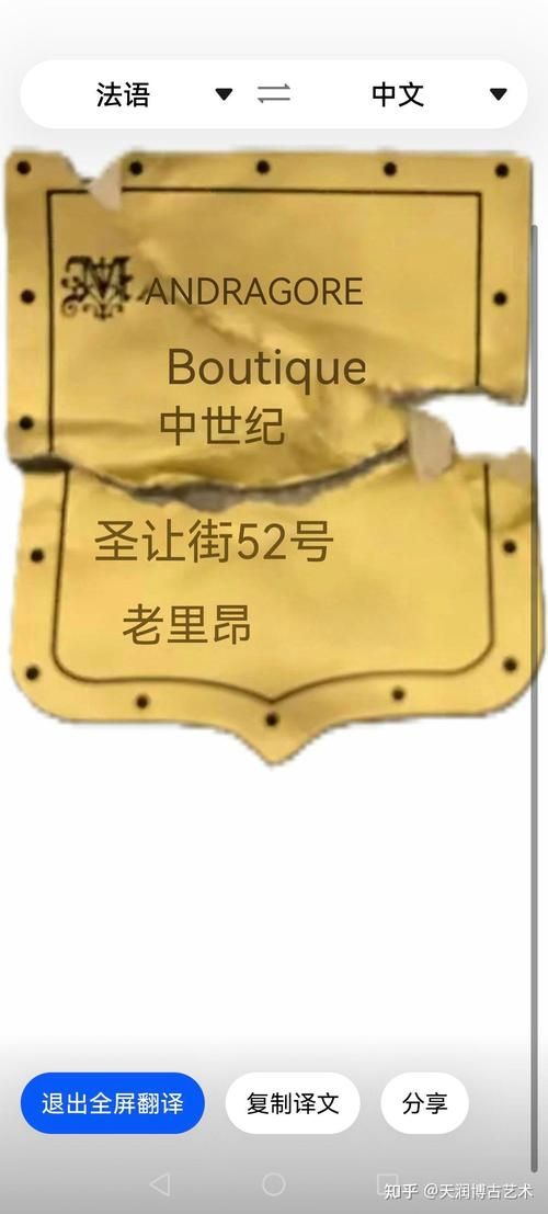 海盗徽章故事：揭秘海盗徽章背后的传奇故事！