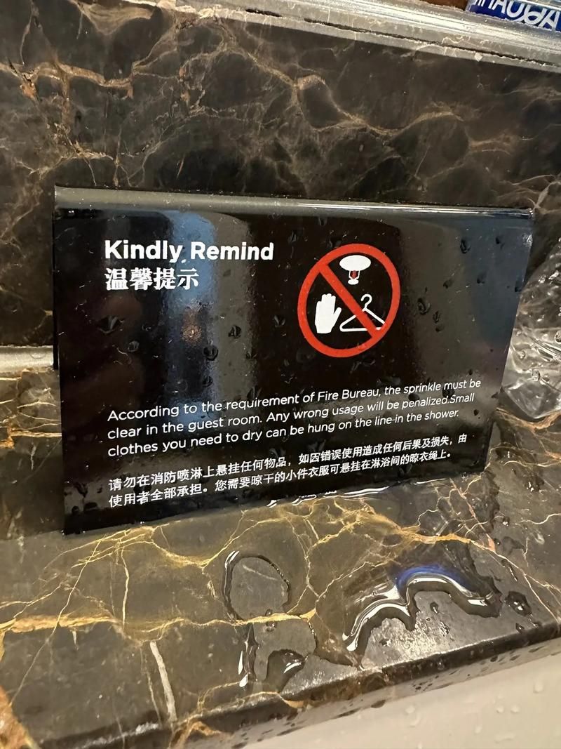 警惕！酒店、公共场所偷拍事件，如何保护个人隐私？