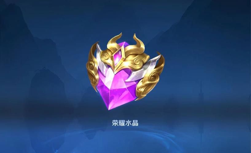 王者荣耀荣耀水晶：361幸运值必出，你信吗？