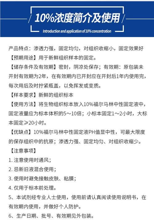 马尔福林的用途和危害：你需要知道的全部信息