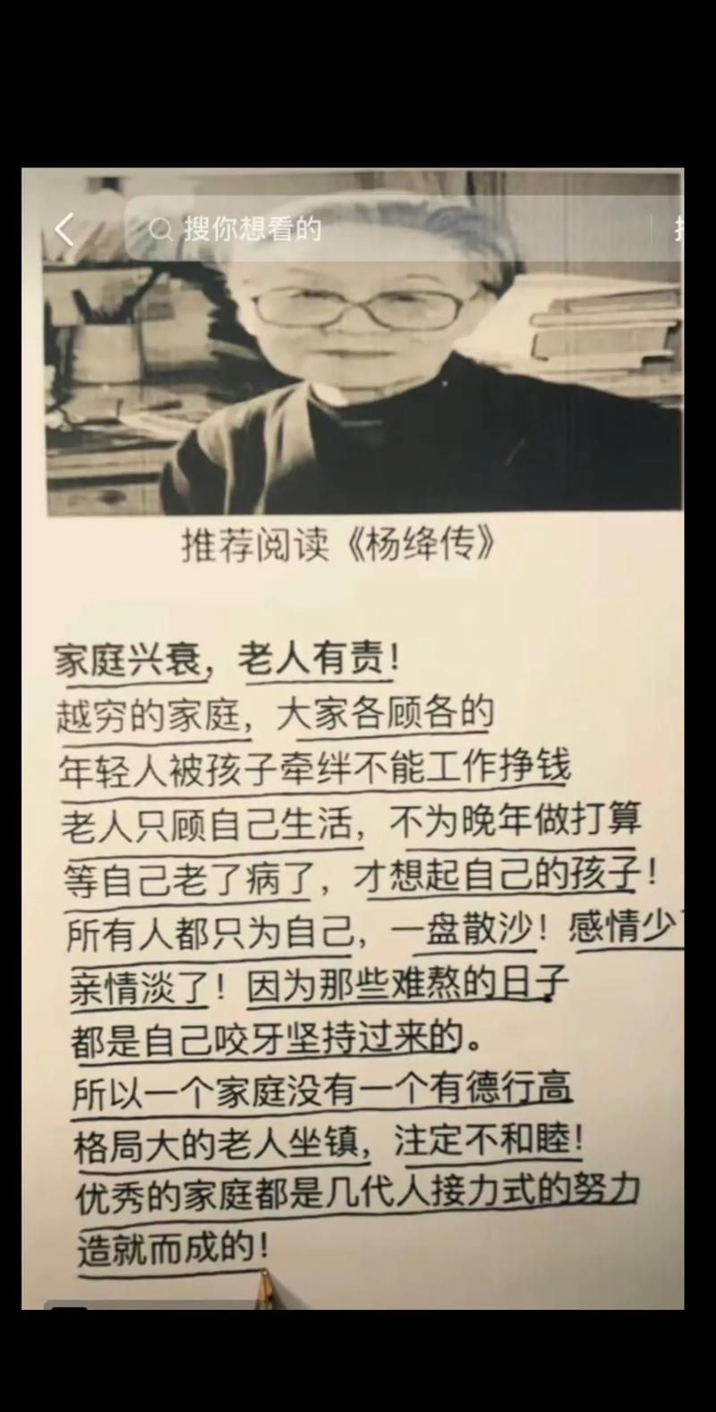 六年前旧事重提，郭敬明性侵指控引发热议