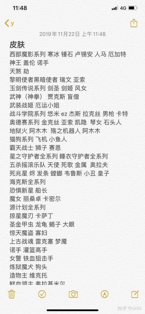 英雄联盟道具商城攻略：快速入手心仪道具