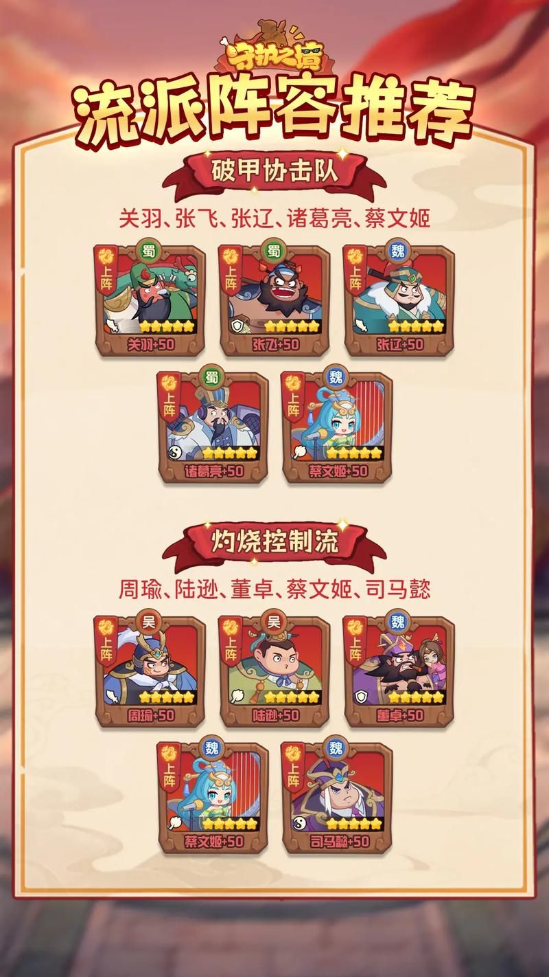 网页三国：告别氪金，公平竞技，体验最纯粹的三国战争