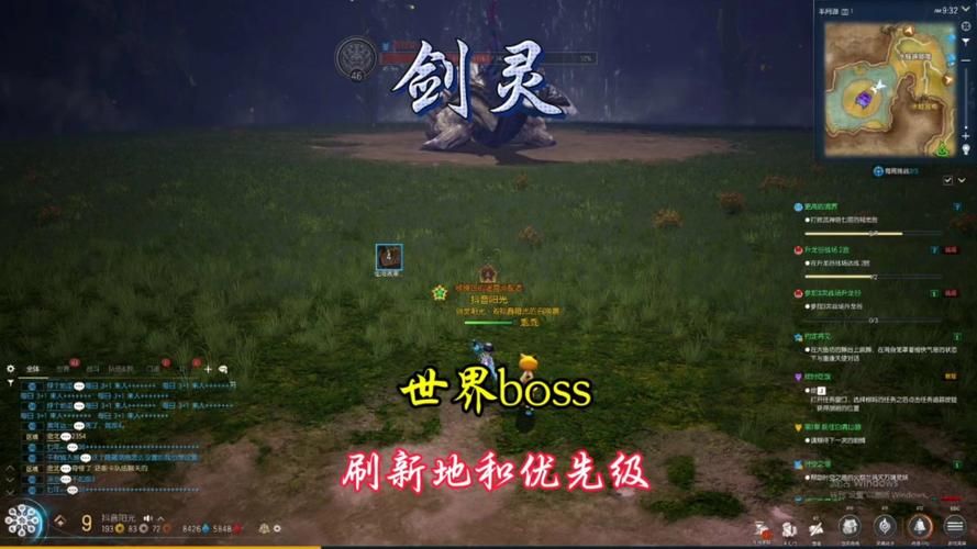 剑灵狗粮哪里刷？高效刷狗粮地图及技巧分享