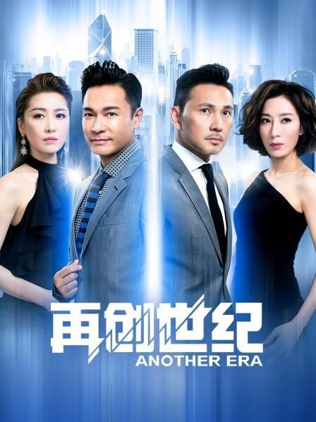 再创世纪电视剧评价：是经典还是失望之作？