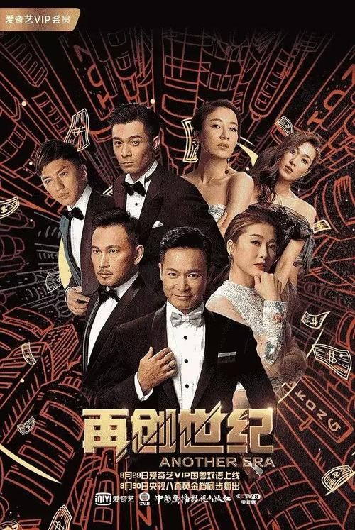再创世纪电视剧评价：是经典还是失望之作？