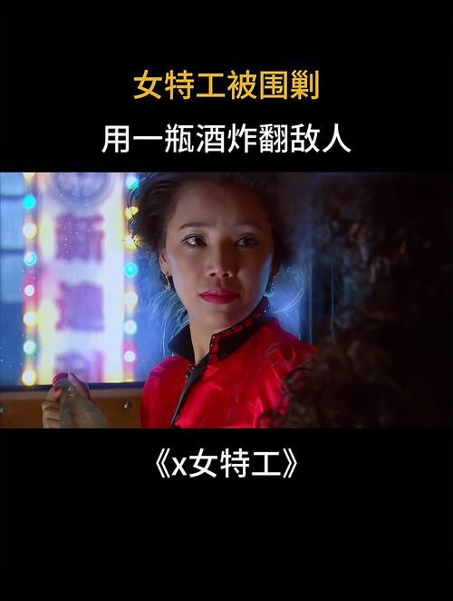X女特工主题曲下载：高品质无损音乐免费获取