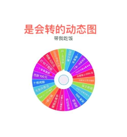 时间转盘解密攻略：轻松破解游戏难题